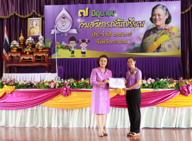 กิจกรรม “7 มิถุนายน วันสหกรณ์นักเรียน ประจำปี 2568 ... พารามิเตอร์รูปภาพ 18